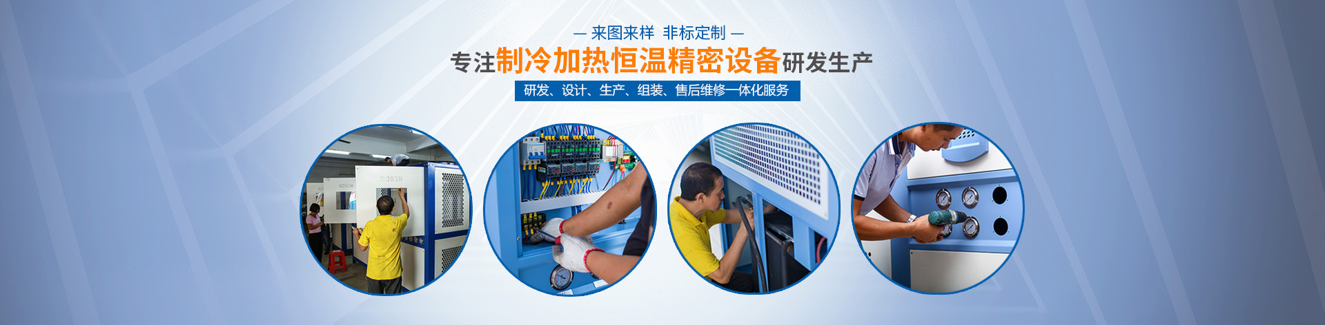 打造精品，是公司追求的終極目標(biāo)