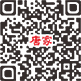 科電微信